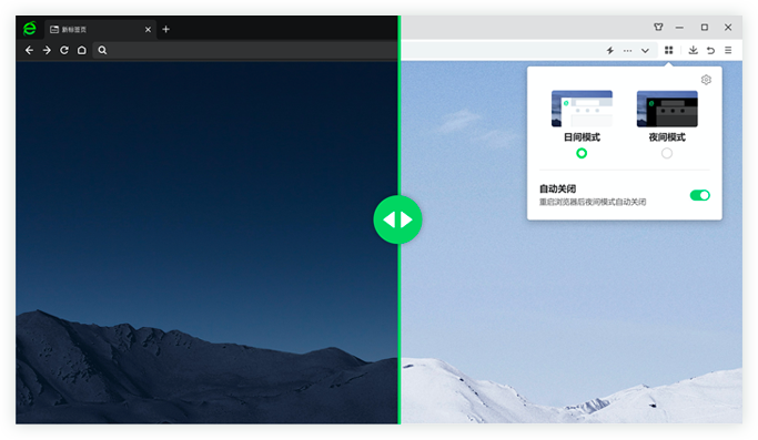 双核浏览器引擎