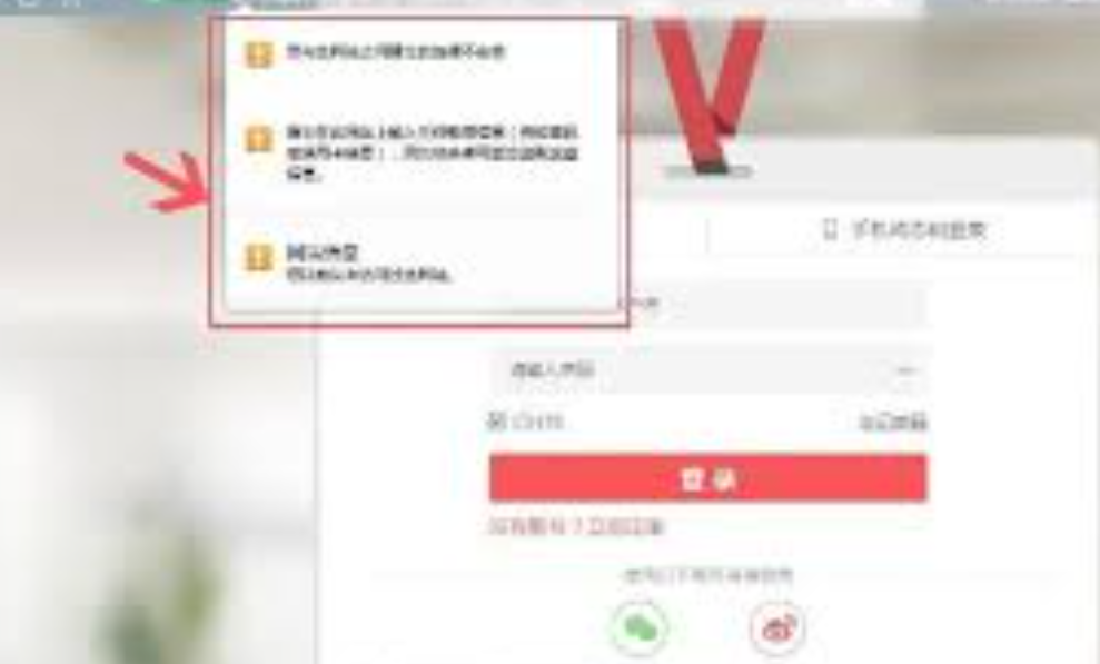 360浏览器字体大小设置